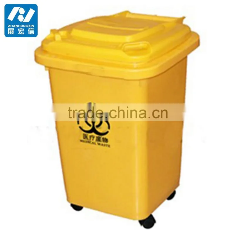 Hospital Plastic HDPE waste bin trash can