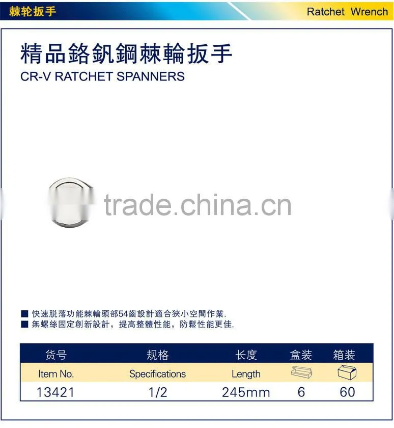 chrom plated ratchet spanners,Taiwan origin CR-V ratchet wrench,universal spanner wrench