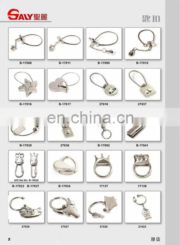 Custom Made House Shaped Blank Metal Keychain with double rings