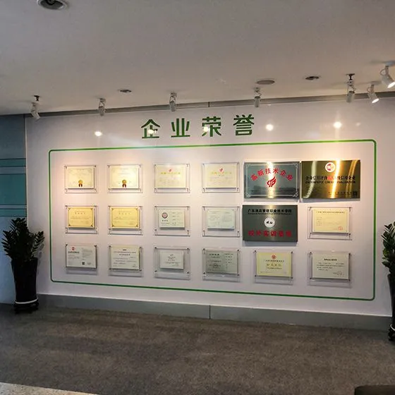 Guangzhou Sincer Technology Development LTD company overview - view 1