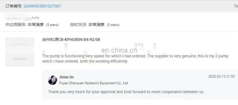 Trade assurance ATOS amplifier E-RI-AEB-NP-01H