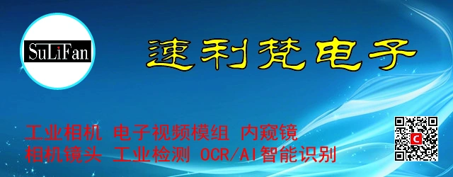 Shenzhen SEG Sullivan Electronic Business Department company overview - view 1