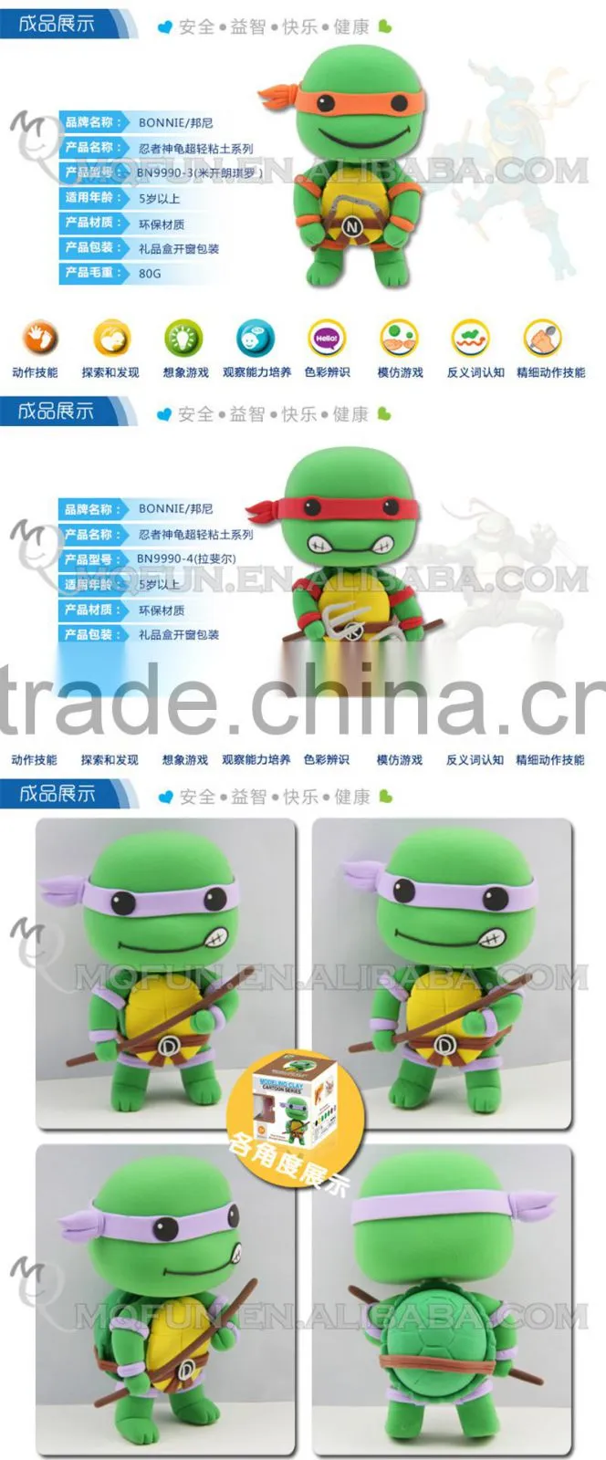 Mini Qute Bonnie kawaii boys Anime Ninja Turtle Leonardo DIY cartoon building blocks plasticine clay educational toy NO.BN9990-2