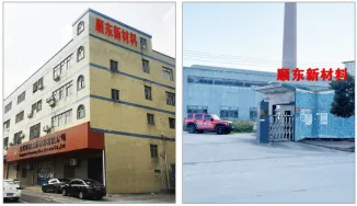 Dongguan Shundong New Material Co.,ltd company overview - view 1