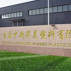 Qingdao Zhongxin Huamei Plastics Co., Ltd. company overview - view 1