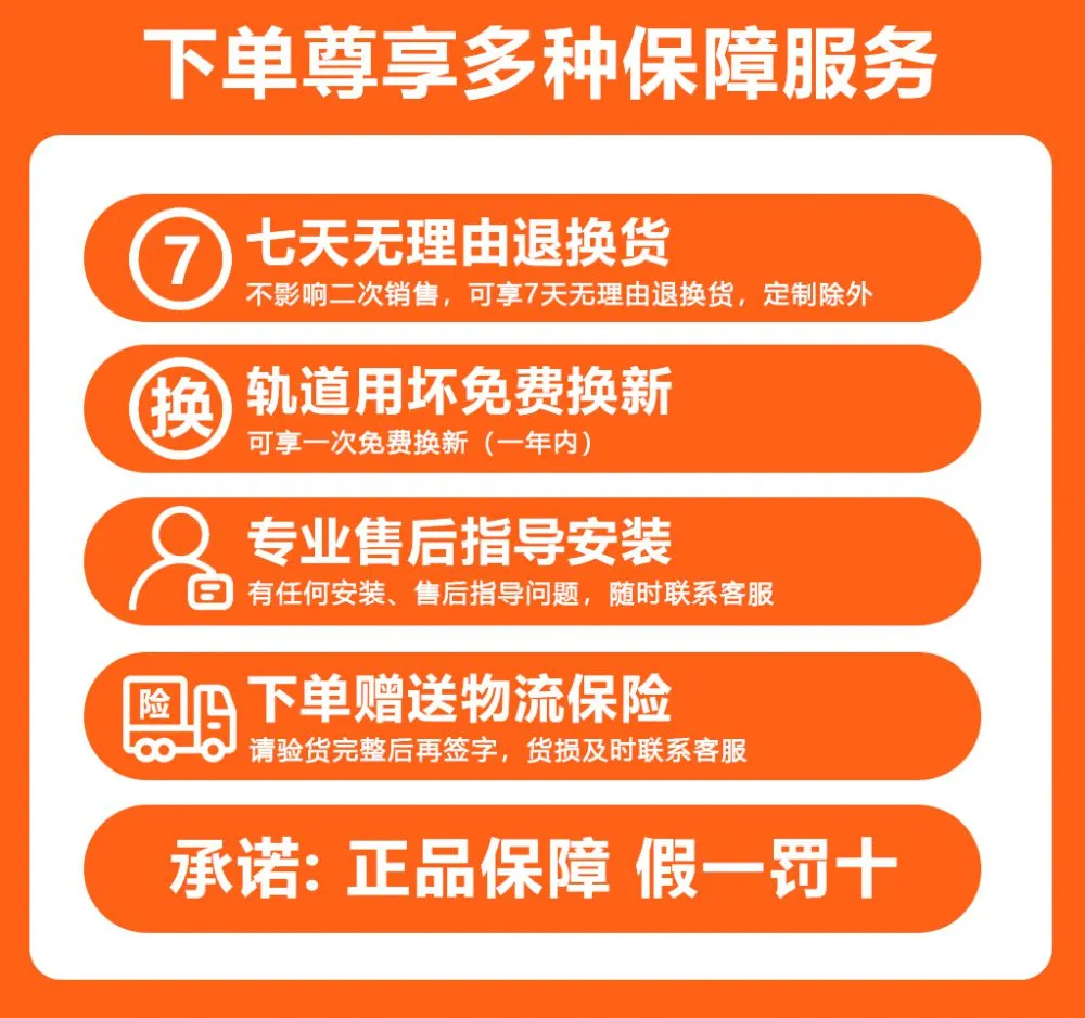 促销详情_03.jpg.webp