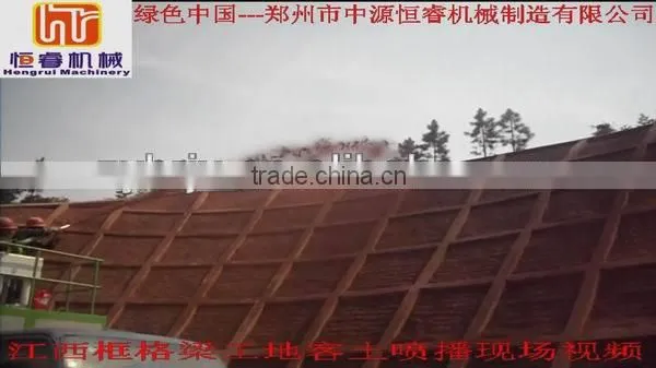 planting grass spraying equipment