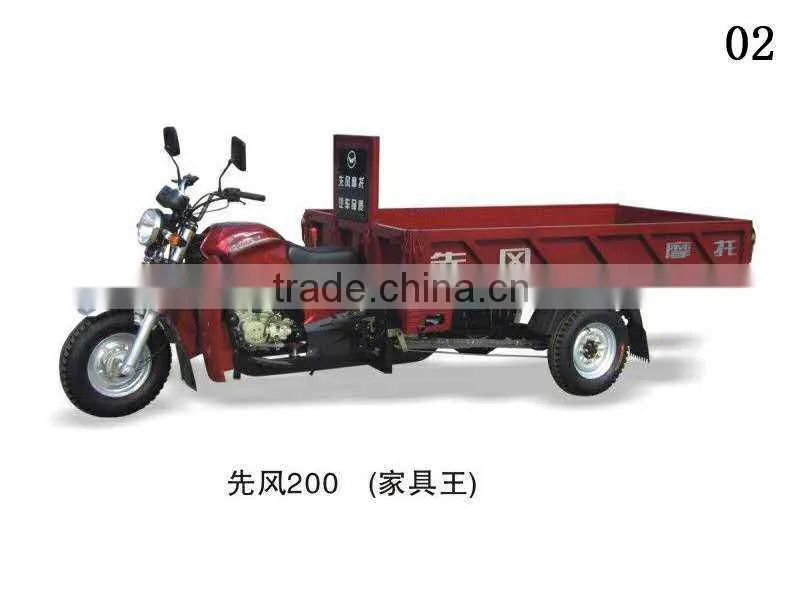 used cargo tricycle for sale, hot sale motorized tricycle 3 wheel motorcycle