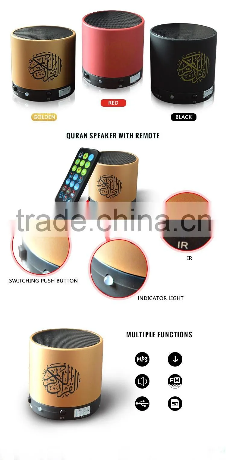 Urdu Translation quran urdu translation audio digital holy al quran player