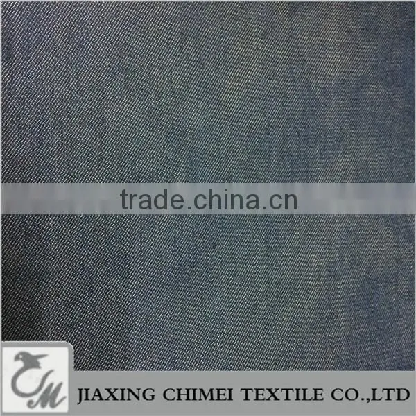 jiaxing high weight tencel denim fabric