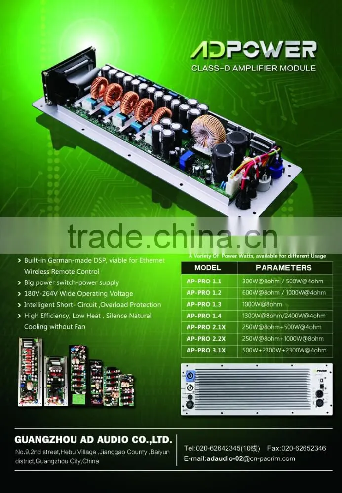 Class-D speaker power amplifier module L1.2