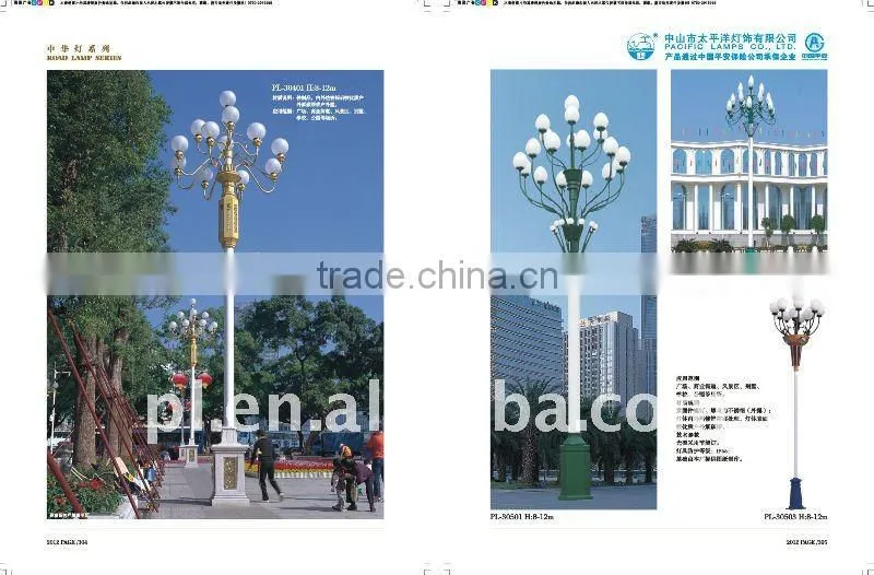 Chinese style garden lamp (Elegant design)
