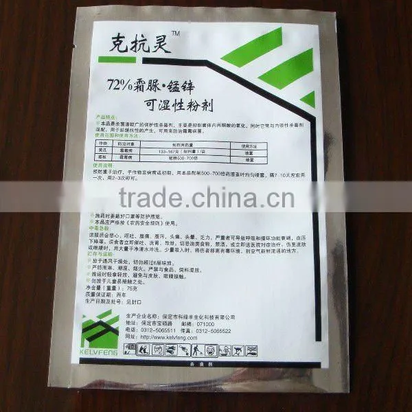 Three side seal plastic packaging bags for fertilizer