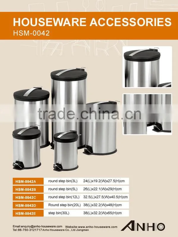 stainless steel pedal bin