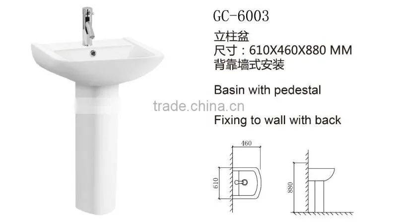 GC-6003 Hot sale pedestal basin,ceramic sink with pedestal,hotel basin,bathroom hand basin