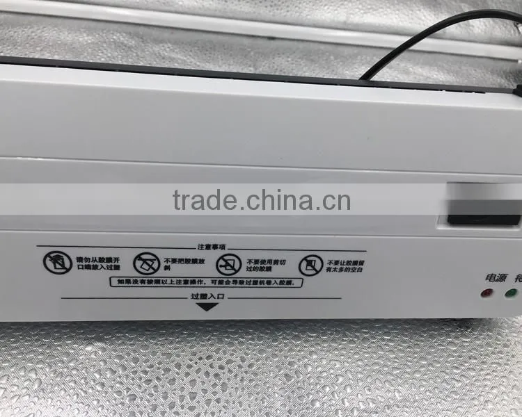 document pouch Laminator