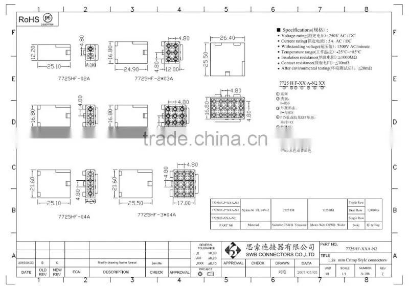 1.58 MM Pitch wire to wire electric connectors with buckle