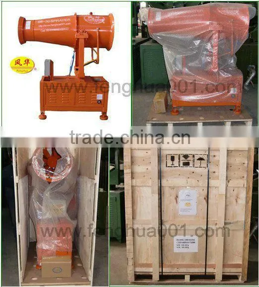 good match with wind breaker DS-120 long distance powerful Fog Cannon dock yard dust fighter open pit dust control system