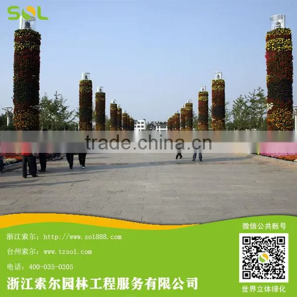 Vertical Garden Planters ball shaped planter PP Plastic used for lamp post landscaping decoration