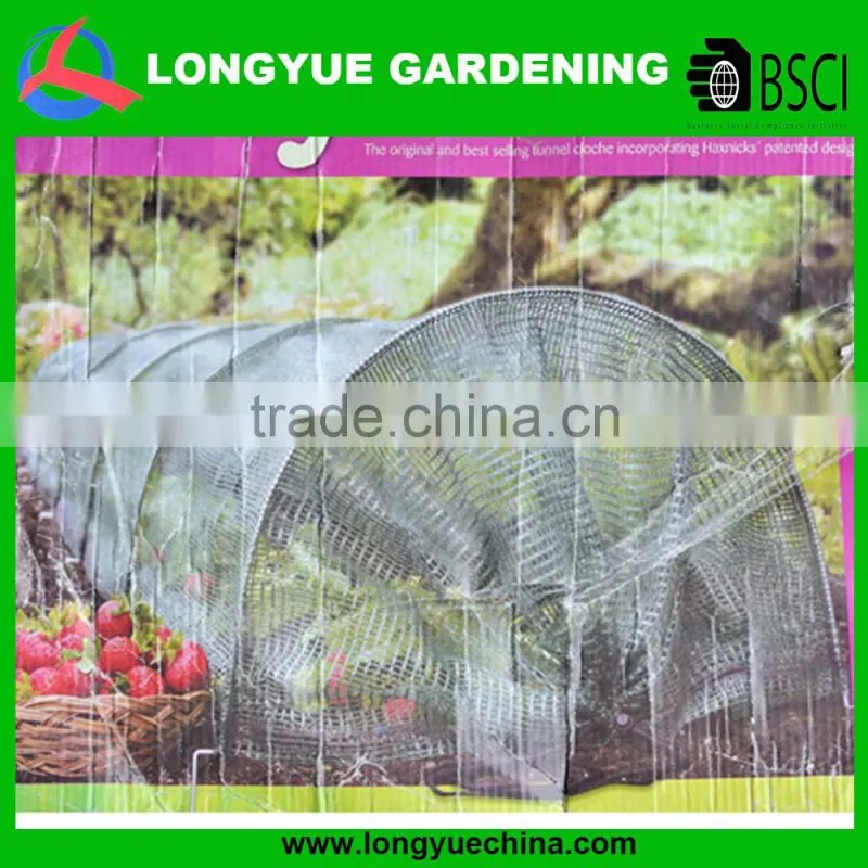 vegetable plant protection cover