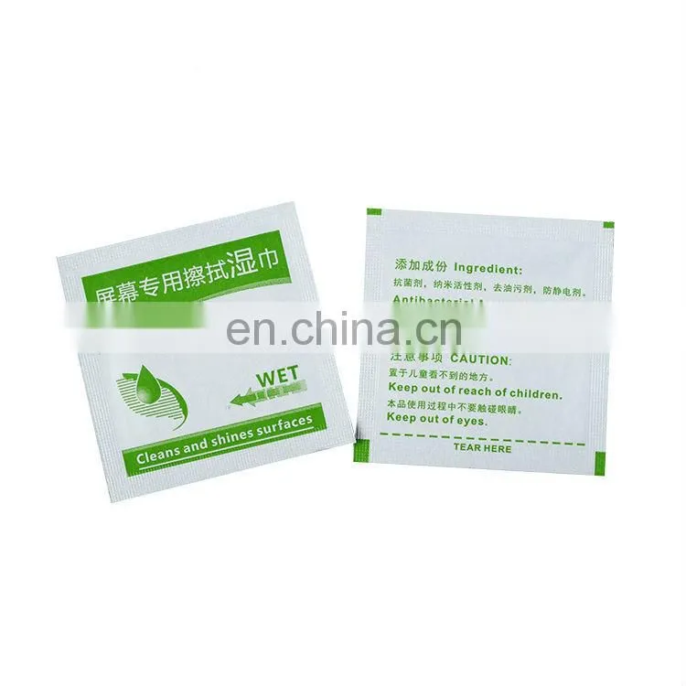 fashion nice quality logo print customising wet wipes pouch