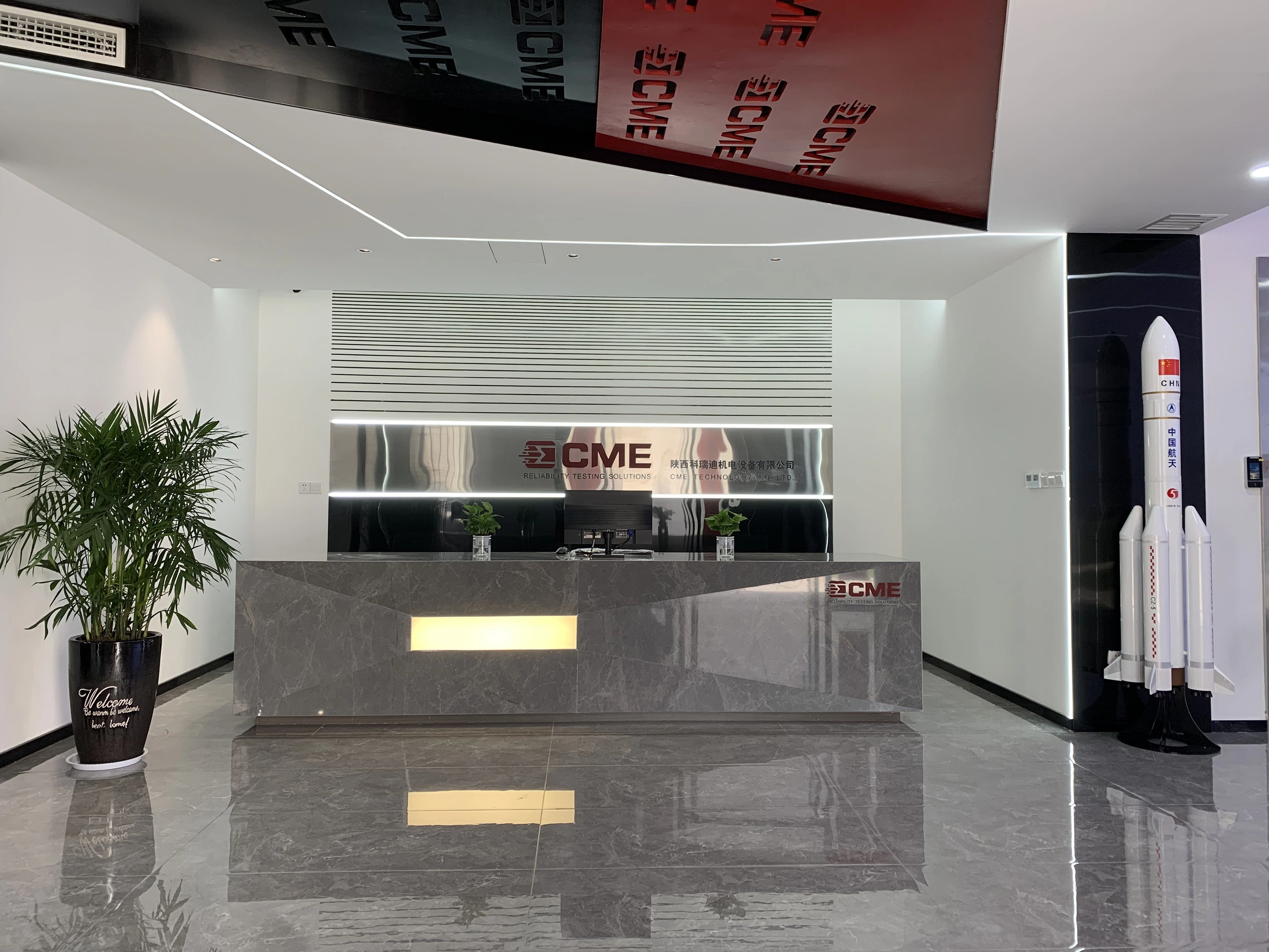 CME Technology Co., Ltd. company overview - view 2