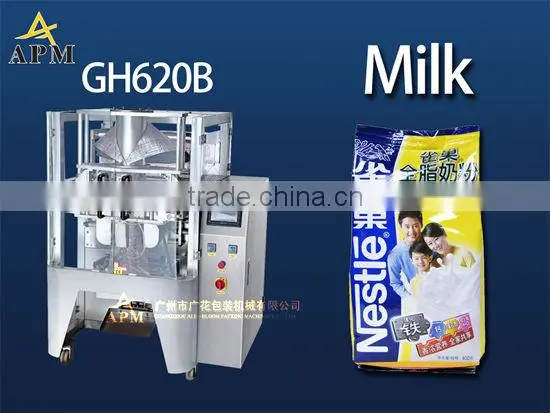 500g Milk powder automatic filling and packing machine