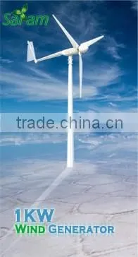 2KVA wind solar hybrid power system for home