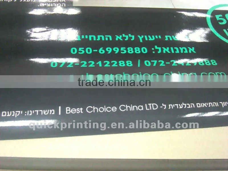 A0 A1 A2 Big Size Poster Printing