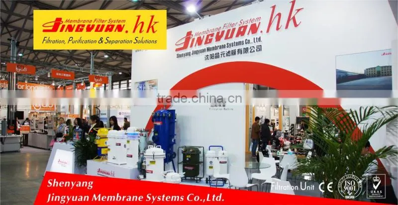 High precision machine oil filter for oil depot