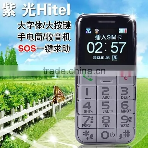 Big Button Senior GSM Phone Dual Band Easy to Use w/ SOS Button FM Radio - Black