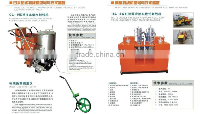 Truck mounted road marking machine