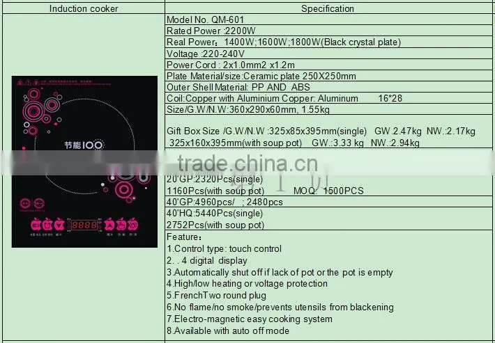 SuGoal High Quality Professional National electric induction cooker