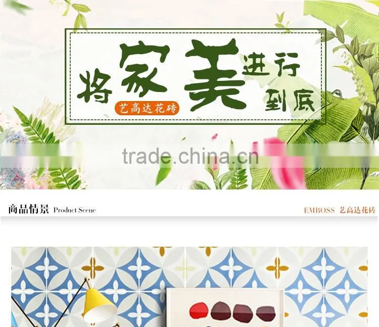 EMBOSS 20*20cm glazed porcelain tile ceramic encaustic cement tiles