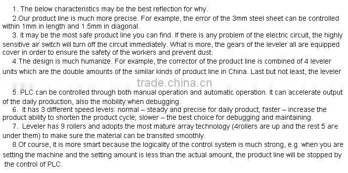 ALMACO professtional steel coil cutting line
