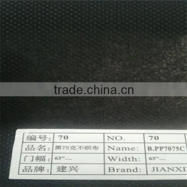 PP Spunbond Nonwoven interling fabric