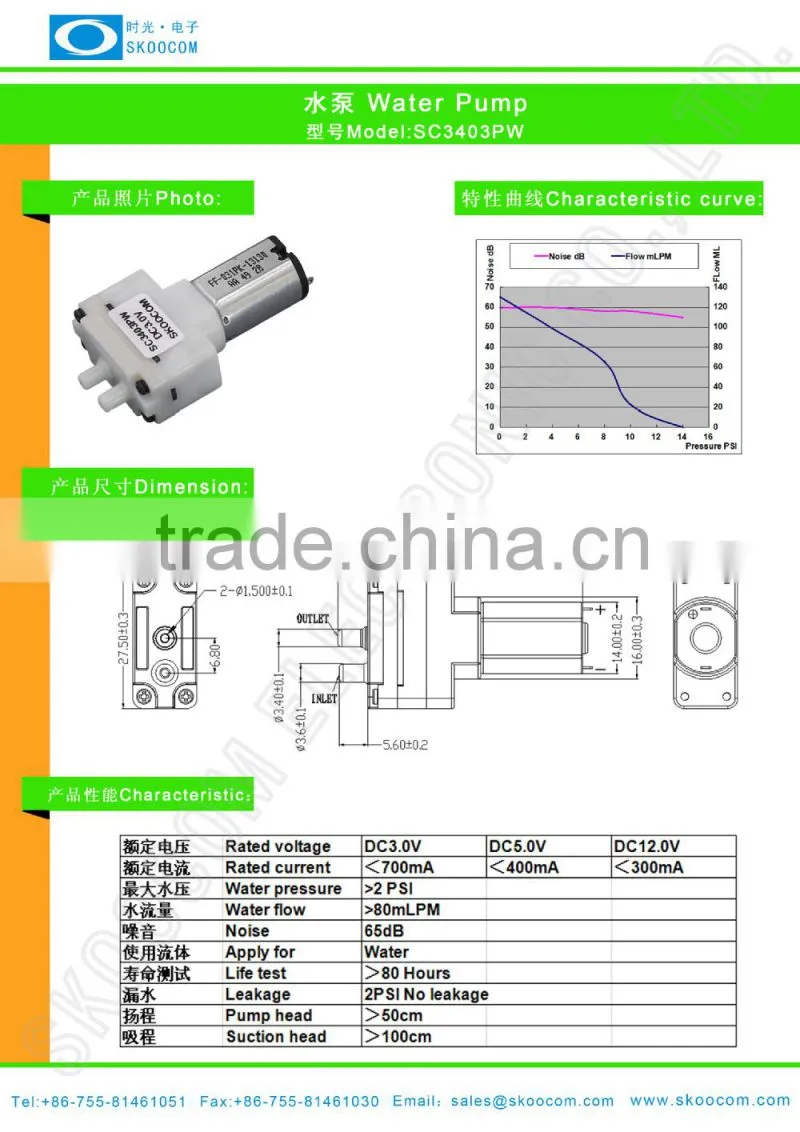 mini air pump,submersible pump,aquarium pump,mini electric air pump. mini pump made in chinaSC3403PW