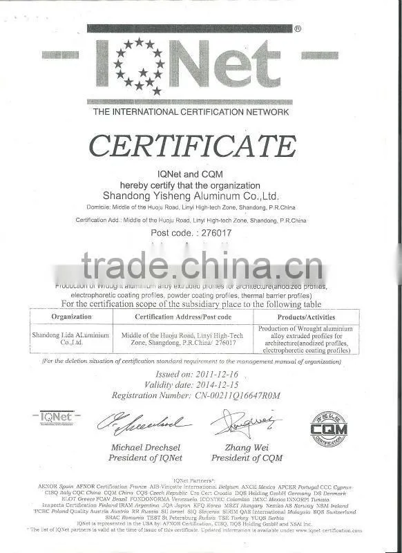 Aluminum extrusion profiles for curtain wall