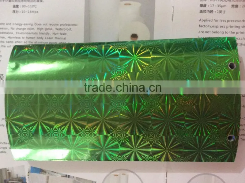 Bopp holographic laser film for lamination and printing