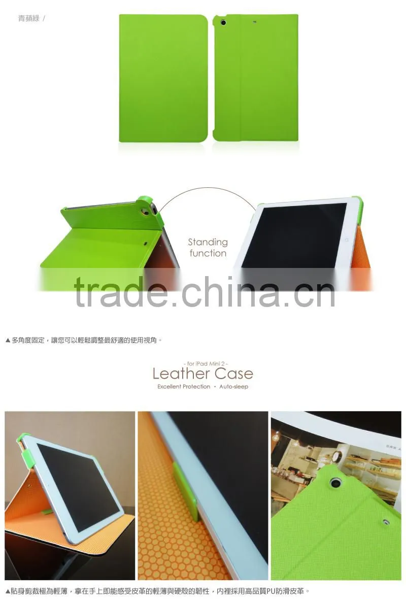 for ipad case,for ipad,for ipad mini,leather bag