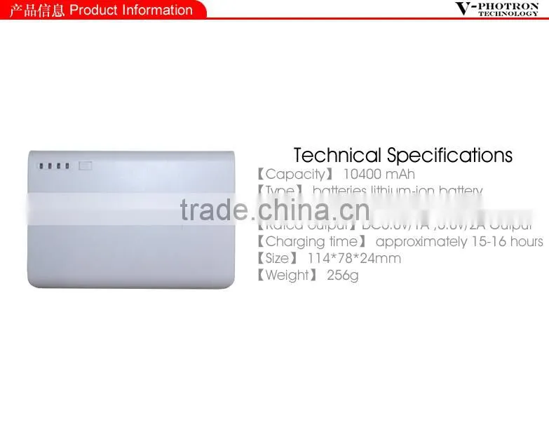 2014 New products high quality power bank 10400mah for all mobile phone