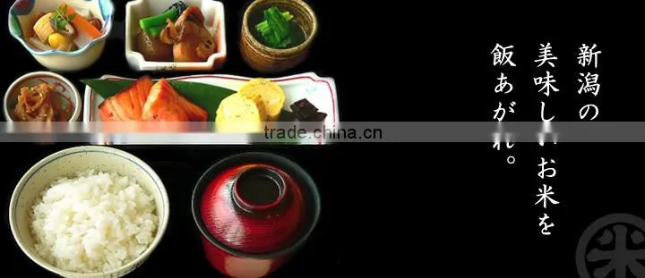 High quality organic japonica rice retail with JAS certified
