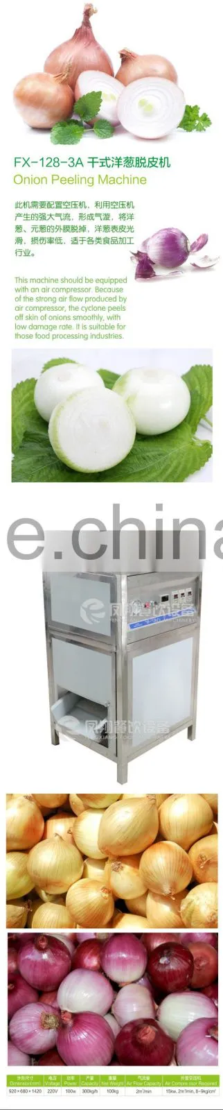 FX-128-3A High Efficiency Hot sale Onion Peeling Peeler Machine
