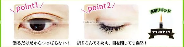 Automatic Beauty Secret Clear Film Acrylic Tape Non Adhensive Type