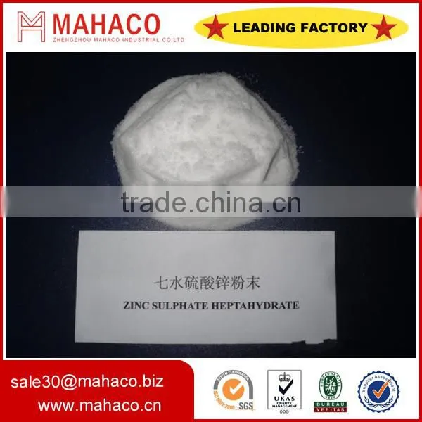 ISO certificate highest quality zinc sulphate