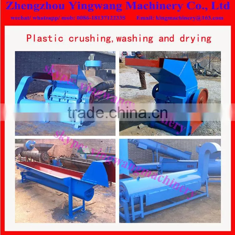 Plastic bag plastic film crushing machine