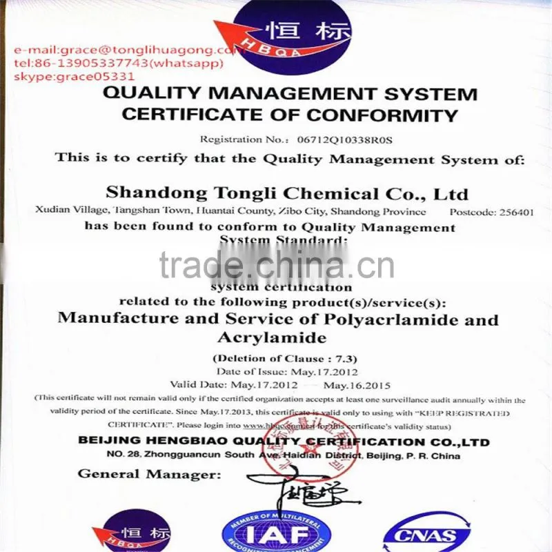2016 China supplier manufacture high quality FDN-Efficient Concrete Water Reducer
