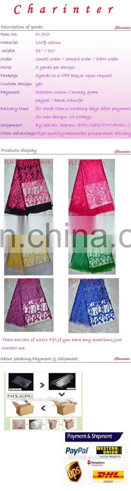 2015 New arrival high quality African cord lace fabric(FL715)high quality/best price/in stock/popular/fashion/prompt delivery
