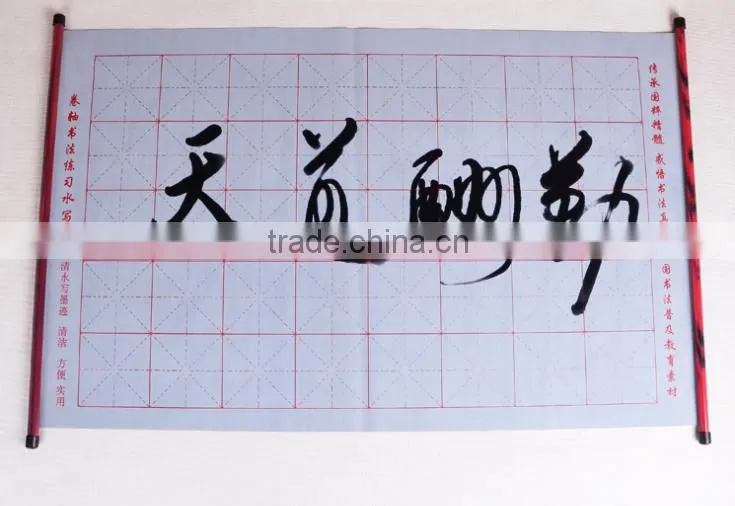 Chinese Calligraphy Practice Magic Cloth Water Writing Fabric