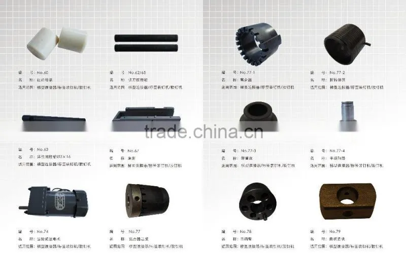 Ruifeng Brand Plastic Staple Attacher Machine Plastic Staple Pin Attacher For Jeans Washing MOQ 1Set 3Months Warranty